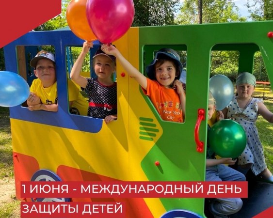 День защиты детей в учреждениях культуры Ковровского района