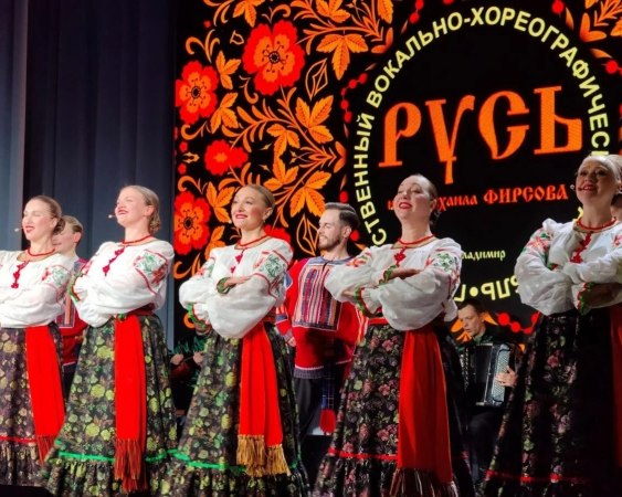 Сегодня, 23 февраля, в ДК «Первомайский»  состоялся концерт  государственного вокально-хореографического ансамбля «Русь» им. М.Фирсова «Пролегала степь-дорожка»