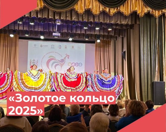 Вечером 9 сентября в Клязьминском ДК состоялся