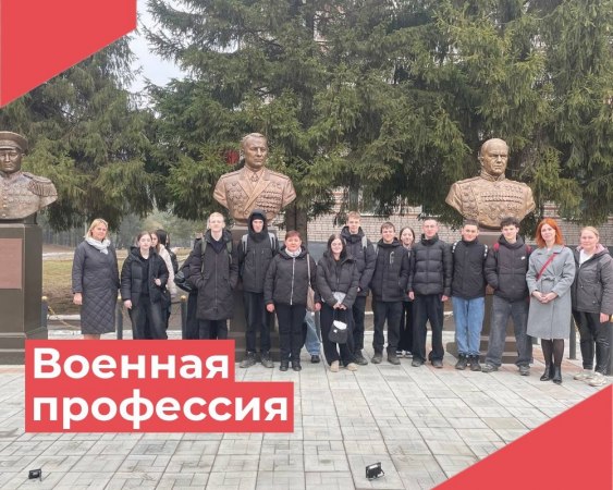 12 марта в рамках работы профориентационного клуба «Вишневый бегемот» работники Малыгинского филиала и Ручьевского филиала МБУК «РДК», организовали для учеников МБОУ «Малыгинская СОШ» посещение в/ч 30616-8 п. Пакино, где они познакомились со службой военн