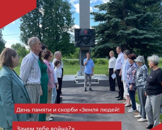 Традиционно 22 июня в Малыгинском филиале МБУК «РДК» проходят мероприятия