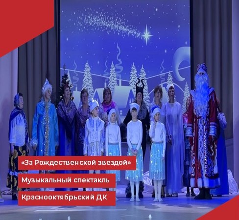 Новогодние сюрпризы