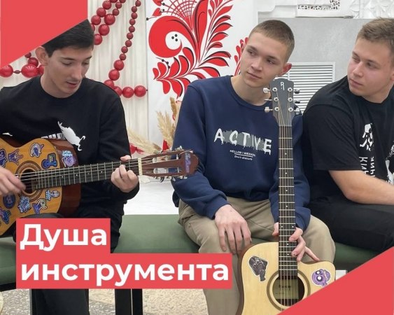 22 ноября Малыгинский дом культуры наполнился волшебными звуками и невероятной энергетикой!