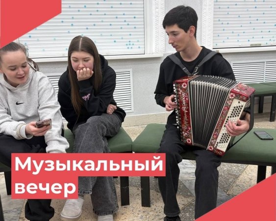 24 января в Малыгинском доме культуры состоялся тёплый и вдохновляющий музыкальный вечер «Душа инструмента»