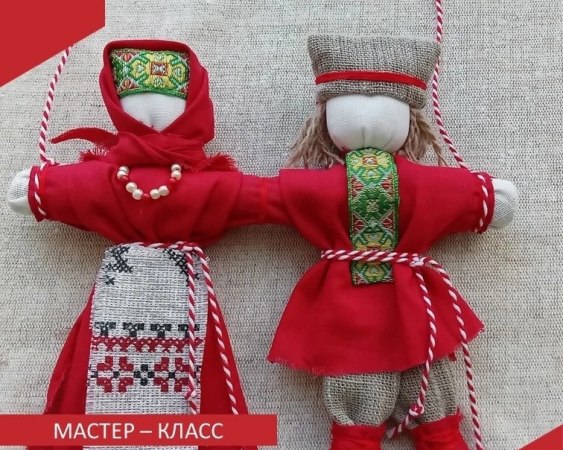 В Аксенихинском Доме культуры прошёл мастер-класс по изготовлению обрядовой куклы «НЕРАЗЛУЧНИКИ».