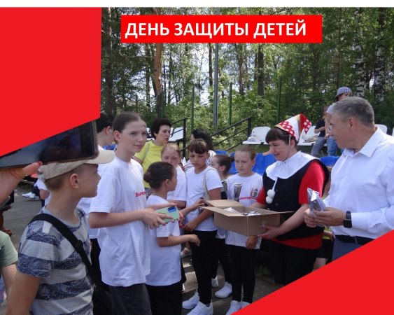 В Ковровском районе на стадионе посёлка Мелехово отметили самый яркий и солнечный праздник "День защиты детей"