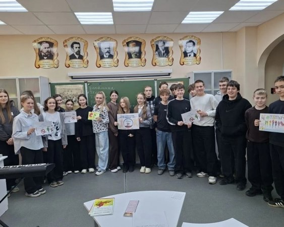 14 апреля в Мелеховской СОШ #1 им. И.П.Монахова, сотрудники ДК п.Мелехово провели профилактическую беседу "Чистое поколение- 2026" для учеников 7а класса.