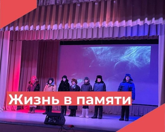 4 мая в Малыгинском филиале МБУК «РДК» состоялся проникновенный проект, объединивший кинохронику, музыку и слово — «Жизнь в памяти».