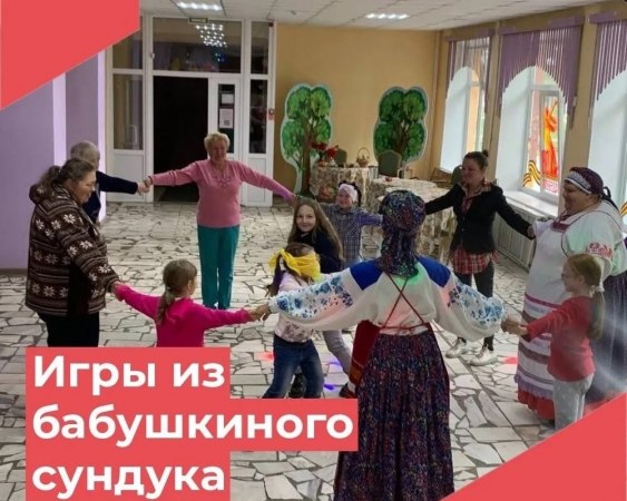 21 сентября в Клязьминском Доме культуры собрались дети и старшее поколение, чтобы вместе водить хороводы, играть в народные забавы и, конечно, наслаждаться чаем с вкусным вареньем.