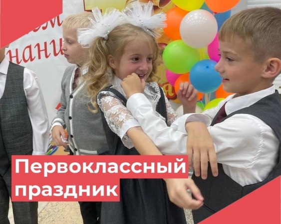 1 сентября в Малыгинском филиале МБУК «РДК» царило настоящее веселье!