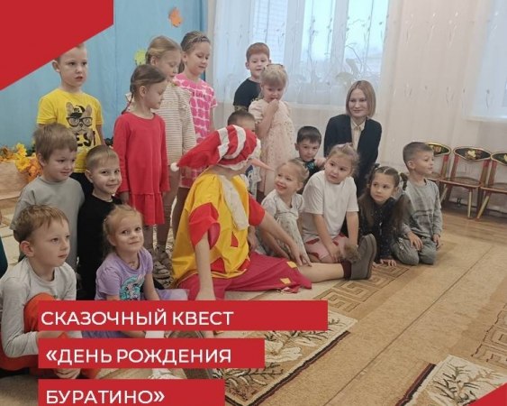 В Ручьевском детском саду «Солнышко» было шумно, весело и по-настоящему сказочно!