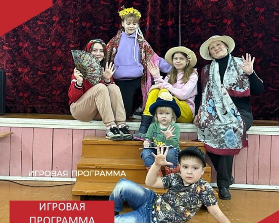 Сегодня, в первый день школьных каникул, для детей разного возраста в Аксенихинском Доме культуры была организована игровая программа «Весёлое ассорти».