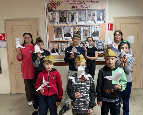 В год празднования 80 летия Победы и Года защитника Отечества Гигантовский ДК присоединяется к Всероссийской акции памяти павших в России " Дни Белых Журавлей"
