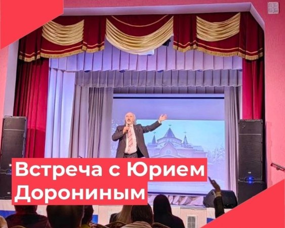 «Владимирские киновстречи» в Ковровском районе.
