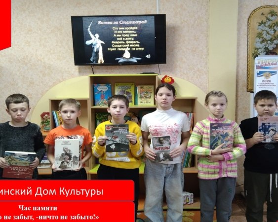 2 февраля в нашей стране отмечают Победу наших войск в Сталинградской битве.