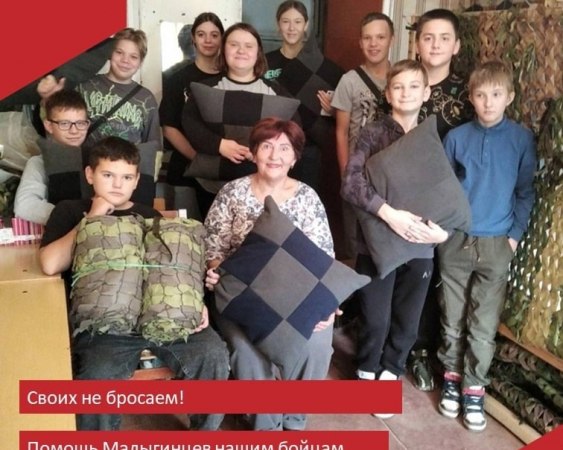 Общероссийская акция взаимопомощи #МЫВМЕСТЕ объединяет большое количество неравнодушных добровольцев, всячески поддерживающих наших защитников на передовой.