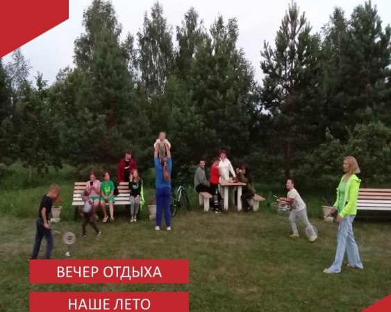 Вчера в теплый июльский вечер на уличной клубной площадке для жителей деревни Аксениха был организован танцевальный вечер "Наше лето".