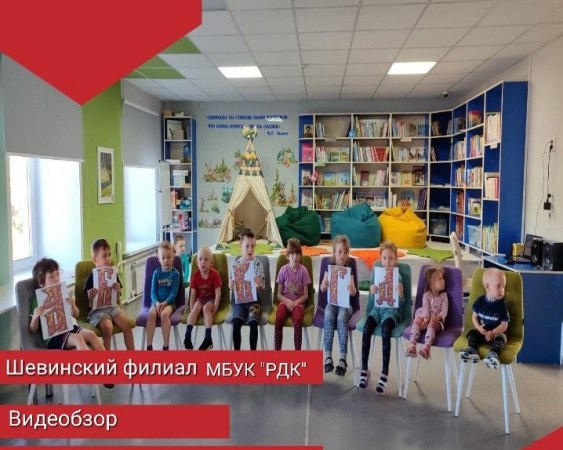 24 мая - День славянской письменности