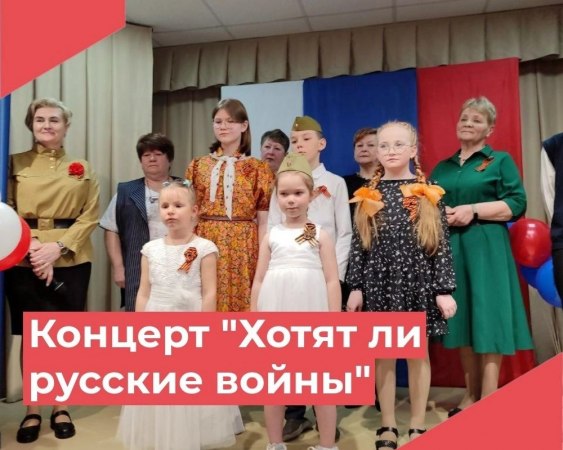 В учреждениях культуры состоялись праздничные концерты, посвященные Дню Победы.