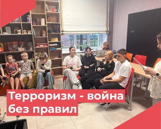 15 октября в Новосельском ДК прошел тематический час: «Терроризм-война без правил». Терроризм – тема актуальная.