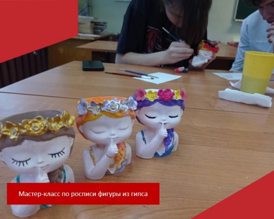 4 февраля для студентов Ковровского медицинского колледжа им. Е.И. Смирнова заведующей Стародеревенского Дома культуры был проведен мастер-класс по росписи фигуры из гипса по Пушкинской карте