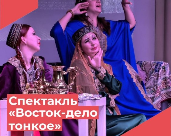 8 марта в доме культуры поселка Малыгино состоялся праздник театрального искусства, улыбок, красоты и юмора!