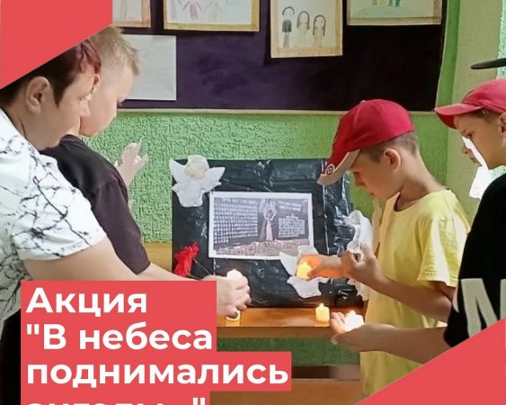 3 сентября - День солидарности в борьбе с терроризмом