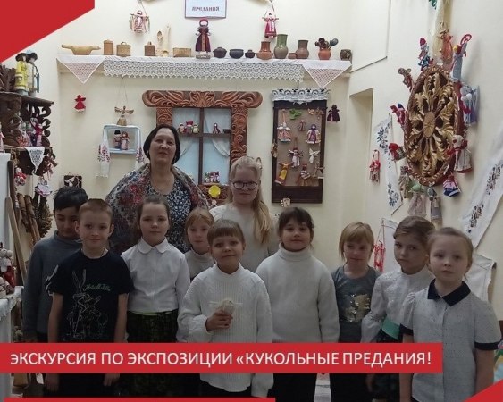 Сегодня Аксенихинский филиал радушно встречал учеников 2 класса Краснооктябрьской школы.