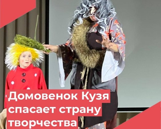 В Краснооктябрьском Доме культуры прошёл День открытых дверей.