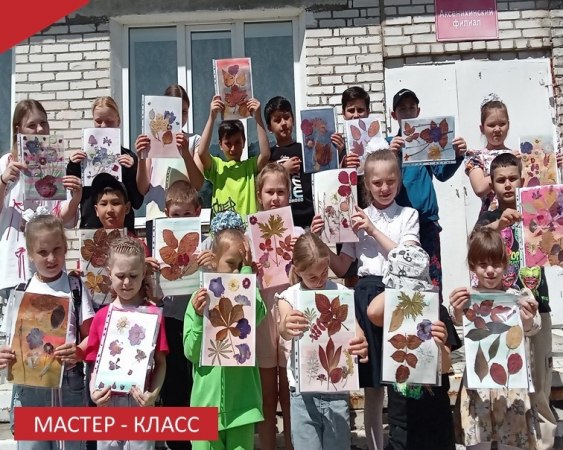 Каникулы в Домах культуры