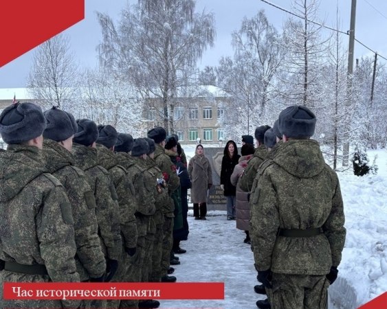 Митинг, посвященный Дню Памяти о россиянах, исполнявших служебный долг за пределами Отечества традиционно прошел у памятника защитникам Отечества в поселке Малыгино 15 февраля, где собрались жители поселка и военнослужащие в/ч 30616-7, 30616-8 п. Пакино.