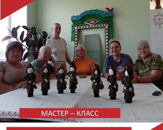 В рамках Года защитника Отечества и 80 - летия Победы прошёл мастер – класс по изготовлению народной куклы «Фронтовая сестра».
