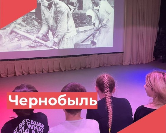 26 апреля в Малыгинском филиале МБУК «РДК» прошел информационный час «Чернобыль – трагедия века»