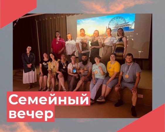 29 июня в Новосельском доме культуры состоялся семейный вечер караоке, посвященный дню молодежи!