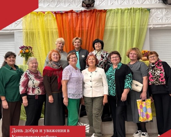 День пожилого человека в Малыгинском Доме культуры: праздник с душой!