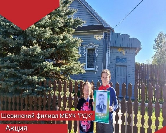 19 мая 2024 года исполнилось 102 года со дня организации пионерского движения.