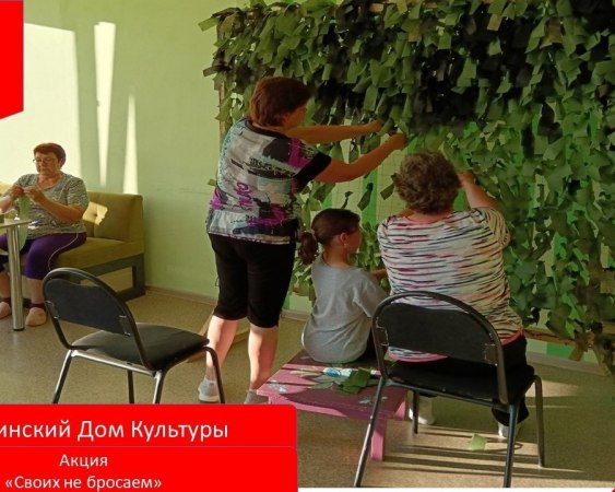 В очередной раз клуб "Родина" Смолинского Дома культуры собрали гуманитарную помощь нашим ребятам на фронт.