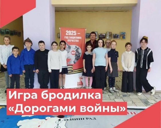 18 апреля ученики 3 класса Клязьмогородецкой школы прошли по «Дорогам войны» в Клязьминском ДК