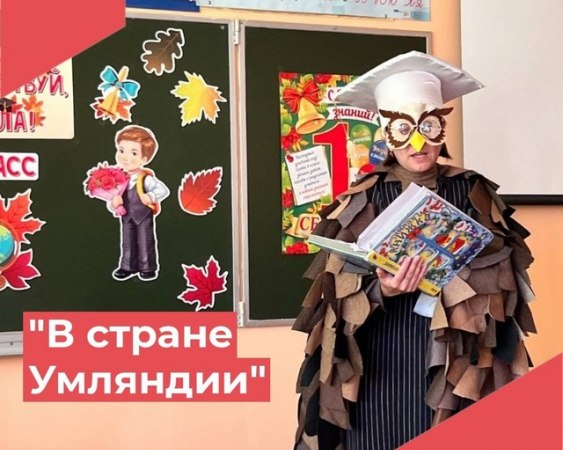 День знаний в учреждениях культуры Ковровского района