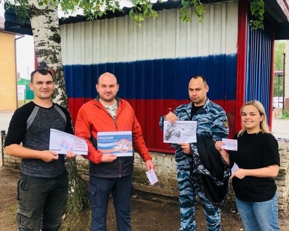 В рамках месячника по борьбе с наркоманией сотрудниками Пакинского ДК и Пакинской библиотеки была проведена акция "Мы против наркотиков"