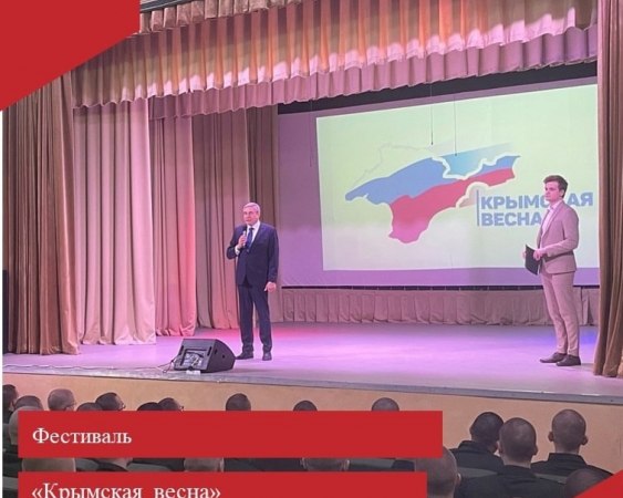 В Ковровский район пришла «Крымская весна».