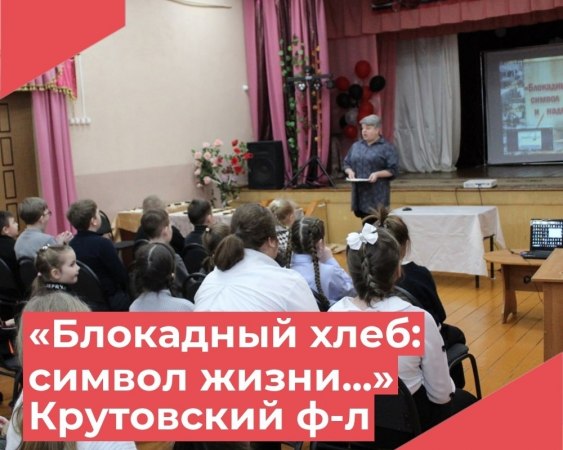27 января – День воинской славы России. В этот день, в 1944 году, была снята блокада города Ленинграда.