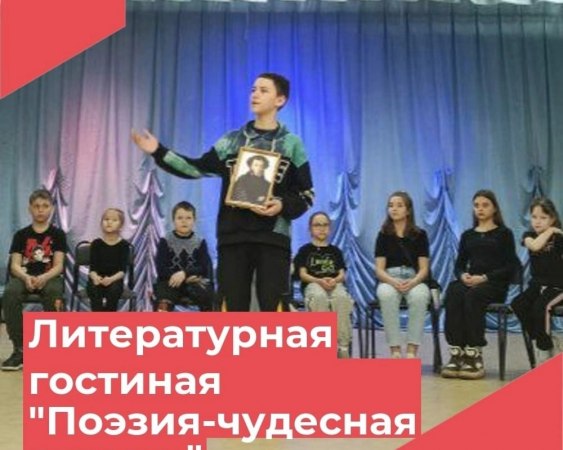 Всемирный день поэзии отмечают ежегодно 21 марта в России и многих других странах.