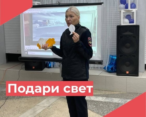 Акция «Подари свет» зажгла добро в Малыгинском филиале!