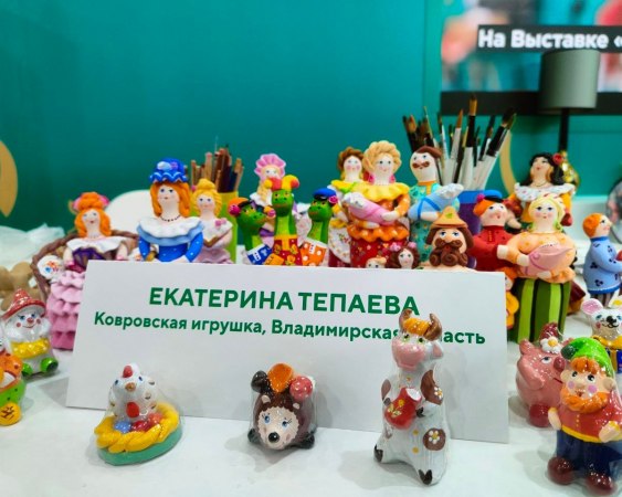 Образцовая студия "Глиняная игрушка"  вновь на Выставке "Россия"