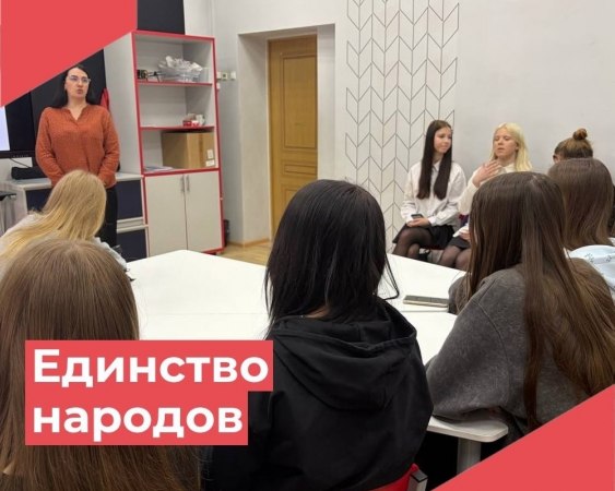 12 марта работники Малыгинского дома культуры провели для учащихся 8-х классов МБОУ «Малыгинская СОШ» викторину «Единство народов» в рамках Года единства народов России.
