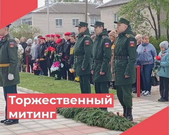 Сегодня Ковровский район вместе со всей страной празднует 9 мая –День Великой Победы.