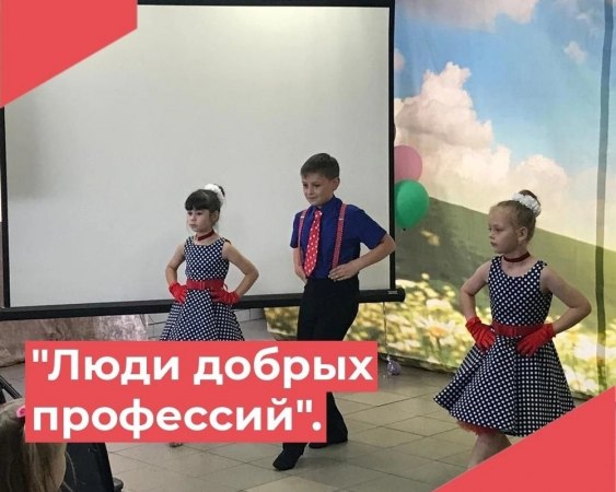 11 июня представители славных и добрых профессий – работники сферы социального и медицинского обслуживания получали поздравления в Болотском ПНИ.