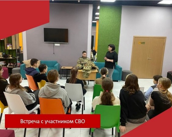 6 февраля в Стародеревенском Доме культуры прошла встреча с участником СВО, находящимся в отпуске