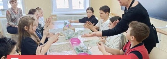 В дни школьных каникул 27 марта в Новосельском Доме-Культуры состоялся мастер-класс по лепке из глины для школьной площадки.